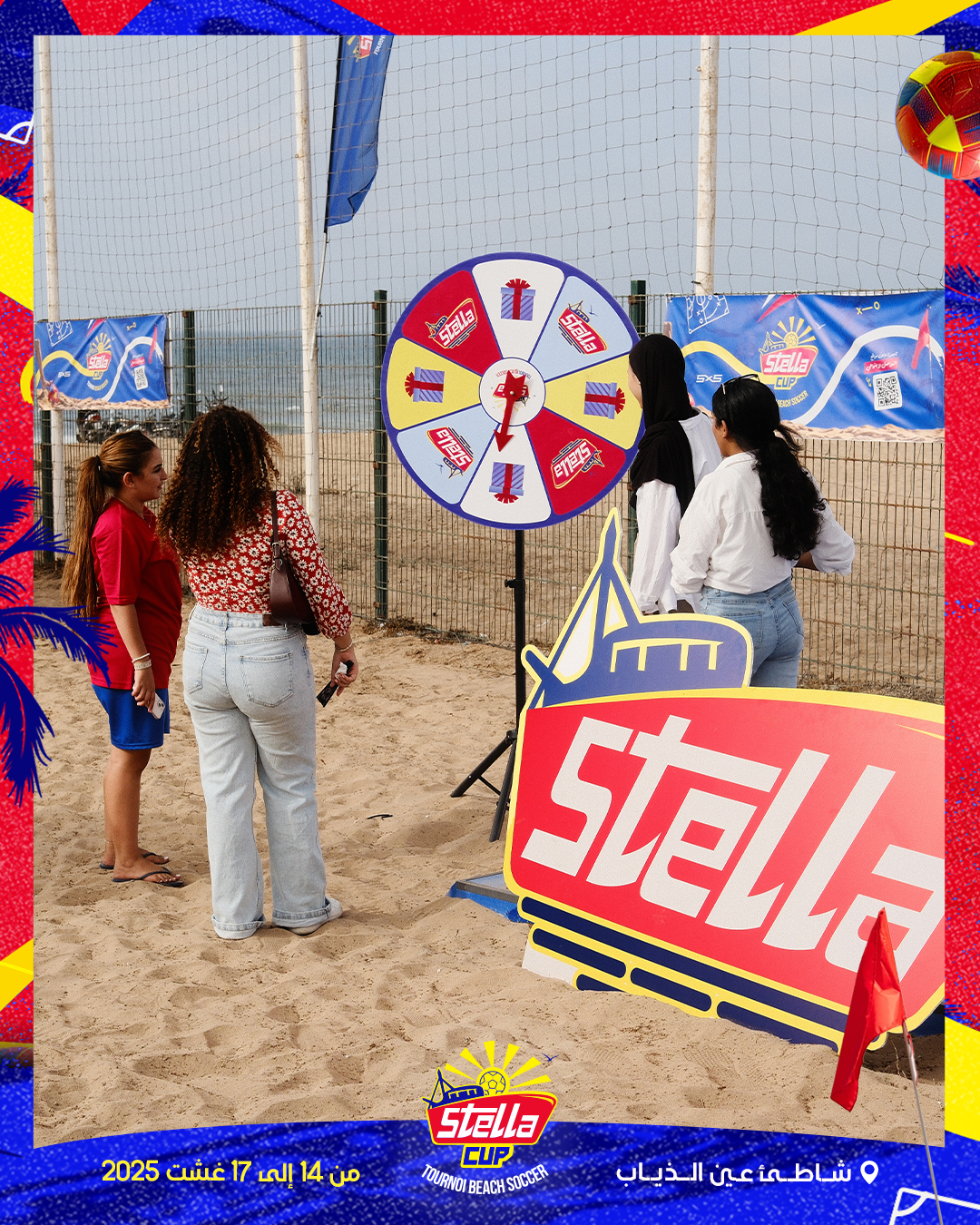 STELLA - Image 1