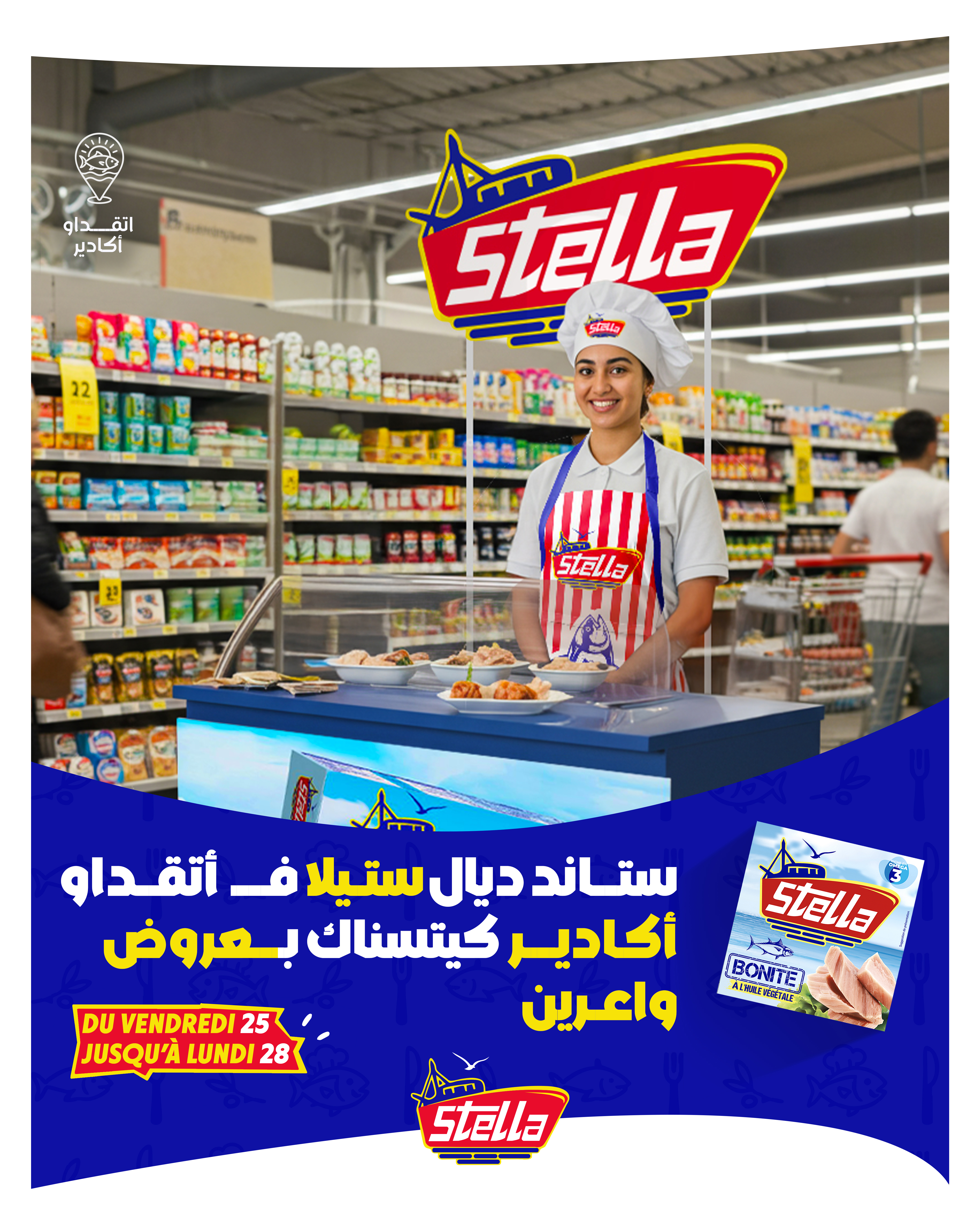 STELLA - Image 2
